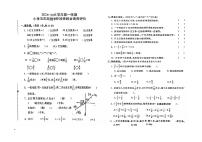 山东省泰安市泰山区2024-2025学年五年级上学期期中数学试题