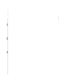 期末考试模拟卷 ( 三 )(含答案）2024-2025学年三年级上册数学青岛版（五四学制）-A4