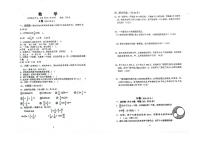 四川省达州市达川区2024-2025学年六年级上学期期末学情调研数学试卷