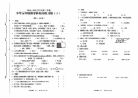 山东省枣庄市市中区2024-2025学年五年级上学期11月期中数学试题