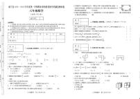 贵州省毕节市威宁彝族回族苗族自治县2021-2022学年秋六年级上学期期末统考数学试卷