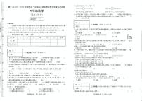 贵州省毕节市威宁彝族回族苗族自治县2021-2022学年四年级上学期期末统考数学试卷