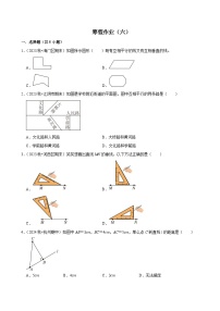 寒假作业（试题）2024-2025学年四年级上册数学 人教版（六）