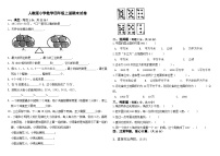 期末试卷（试题）-2024-2025学年四年级数学上册人教版