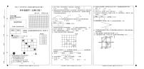 安徽省亳州市涡阳县2024-2025学年四年级上学期月考数学试题