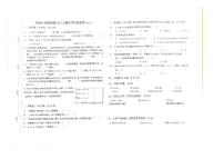 内蒙古乌兰浩特市合展片区联盟校2024-2025学年五年级上学期期中数学试卷