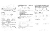 陕西省西安市高陵区部分学校2024-2025学年六年级上学期期末检测数学试题