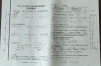 山东省威海市文登区2023-2024学年五年级上学期期末数学试卷