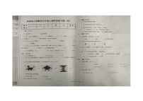辽宁省沈阳市法库县2024-2025学年五年级上学期12月月考数学试题