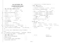 广东省广州市黄埔区2024-2025学年五年级上学期12月阶段性教学质量监测数学试题