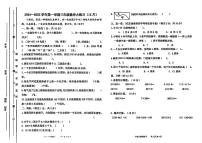 陕西省西安市高新区2024-2025学年三年级上学期期末考试数学试题