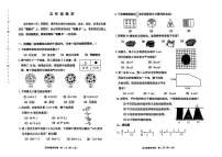 天津市河西区2024-2025学年五年级上学期期末考试数学试题