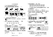天津市河西区2024-2025学年三年级上学期期末考试数学试题