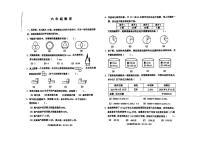 天津市河西区2024-2025学年六年级上学期期末考试数学试题