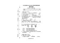 湖南省长沙市芙蓉区2024-2025学年五年级上学期期末数学试题