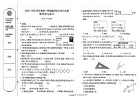 北京市通州区2024-2025学年三年级上学期期末考试数学试题