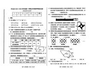 北京市丰台区2024-2025学年五年级上学期期末数学试题