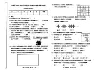 北京市东城区2024-2025学年五年级上学期期末考试数学试题