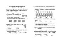 北京市朝阳区2024-2025学年五年级上学期期末考试数学试题