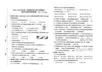 内蒙古自治区呼和浩特市赛罕区2024-2025学年五年级上学期期末数学试题