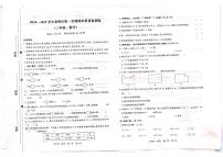 甘肃省天水市秦州区2024-2025学年三年级上学期期末数学试题