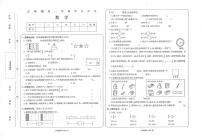 甘肃省武威市2024-2025学年三年级上学期期末数学试卷