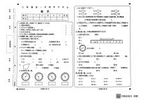 甘肃省武威市古浪县城关第一小学2024-2025学年二年级上学期期末数学试卷