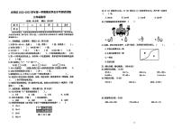 广东省深圳市光明区2022-2023学年三年级上学期期末数学试题