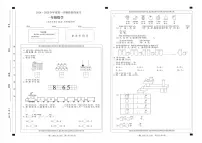 贵州省黔南布依族苗族自治州龙里县第一小学2024-2025学年一年级上学期期末模拟（1月）数学试题