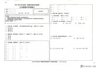 海南省省直辖县级行政单位陵水黎族自治县2024-2025学年五年级上学期期末数学试题