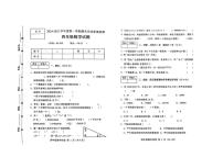 河北省保定市蠡县2024-2025学年四年级上学期期末数学试题