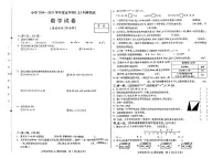 黑龙江省哈尔滨市南岗区2024-2025学年五年级上学期期末数学试题