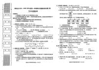 陕西省渭南市蒲城县2024-2025学年五年级上学期期末数学试题