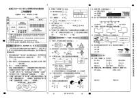 云南省昆明市官渡区2024-2025学年三年级上学期期末数学试题