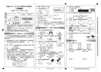 云南省昆明市官渡区2024-2025学年三年级上学期期末数学试题