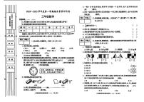 陕西省渭南市富平县2024-2025学年三年级上学期期末考试数学试题