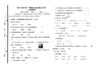 山东省青岛市即墨区2024-2025学年二年级上学期期末数学试题