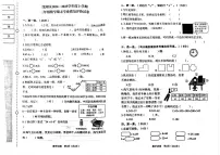辽宁省沈阳市沈河区2024-2025学年三年级上学期期末数学试题