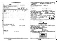 湖南省长沙市长沙县2024-2025学年五年级上学期期末数学试题