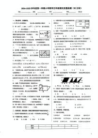 山东省济南市槐荫区2024-2025学年五年级上学期期末数学试卷