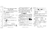 陕西省西安市高新区2024-2025学年三年级上学期期末监测数学试题
