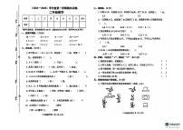 河北省邯郸市武安市2024-2025学年二年级上学期期末数学试题