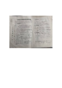 辽宁省营口市盖州市2024-2025学年六年级上学期1月期末数学试题
