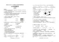 湖南省郴州市2024-2025学年六年级上学期期末考试数学试题