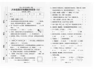 广东省汕头市潮南区陈店实验校联考2024-2025学年六年级上学期1月期末数学试题