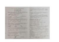 河北省保定市徐水区2024-2025学年四年级上学期期末数学试题