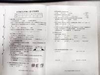江苏省徐州市邳州市2022-2023学年五年级上学期期末考试数学试卷