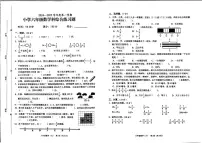 海南省海口市美兰区2024-2025学年六年级上学期期末数学试题