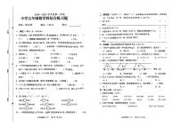 海南省海口市美兰区2024-2025学年五年级上学期期末数学试题