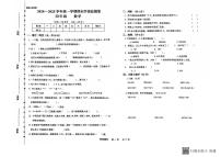 甘肃省武威市古浪县大靖第二小学2024—2025学年度四年级数学上册期末试卷